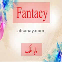 Fantacy Cover Photo