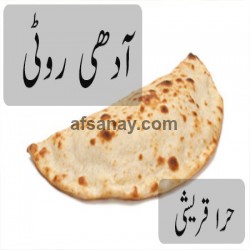 Aadhi Roti Cover Photo